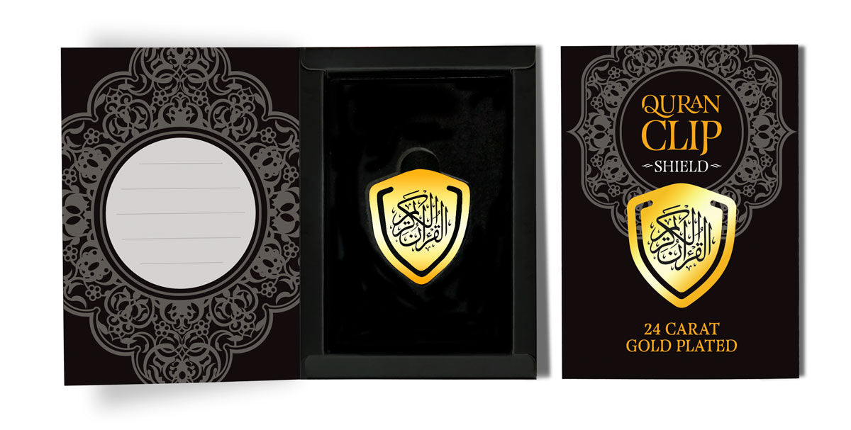 Quran Shield - 24ct Gold Plated