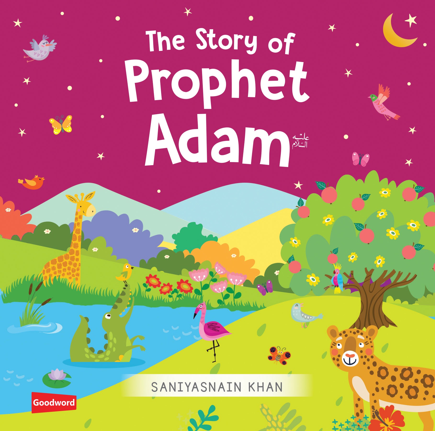 The Story of Prophet Adam – Anafiya Gifts UK