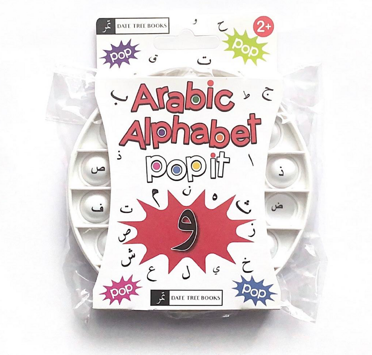 Arabic Letter Pop-It