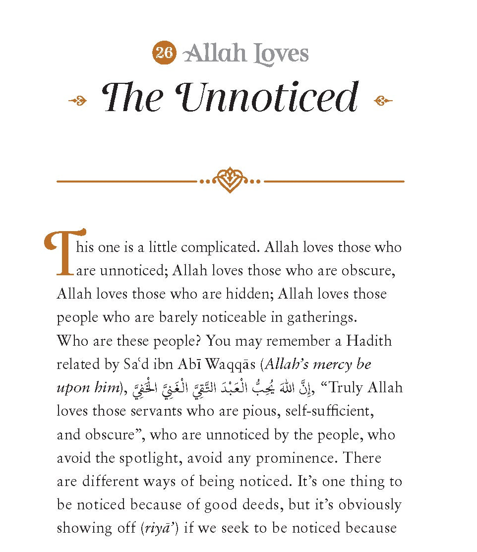 Allah Loves