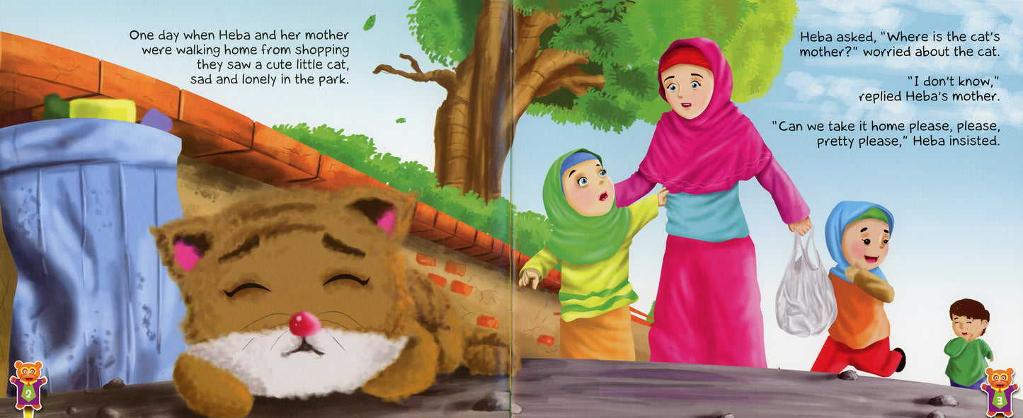 Allah Loves Me More - Anafiya Gifts