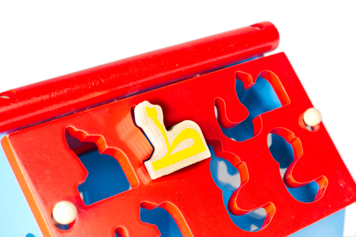 Arabic Alphabet House - Anafiya Gifts