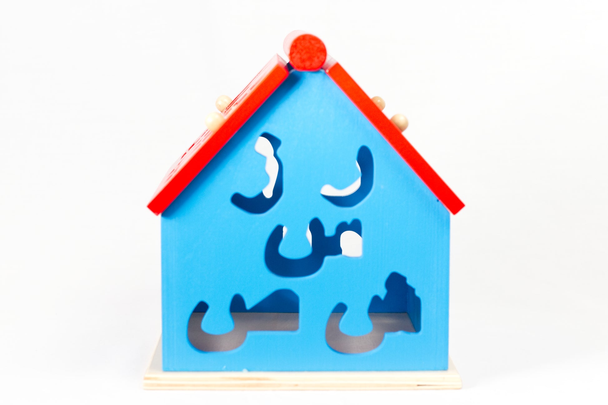 Arabic Alphabet House - Anafiya Gifts