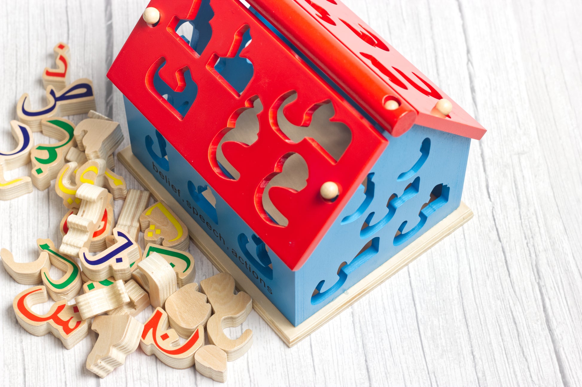 Arabic Alphabet House - Anafiya Gifts