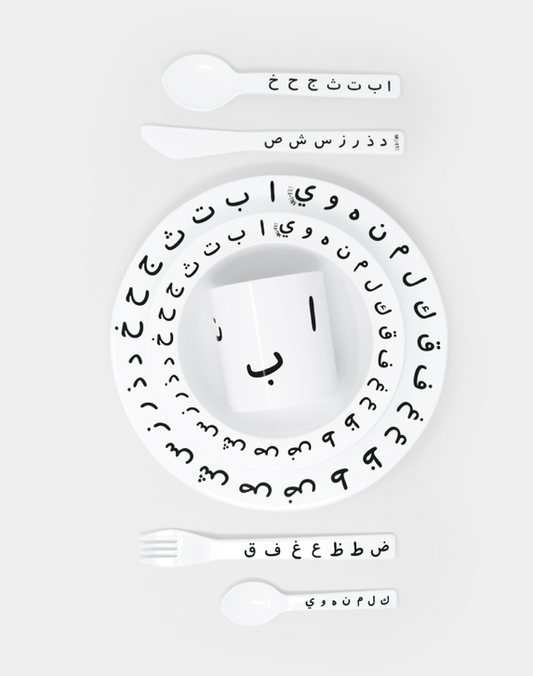 Arabic Alphabet Plate, Bowl and Tumbler Set - Includes Cutlery - Anafiya Gifts