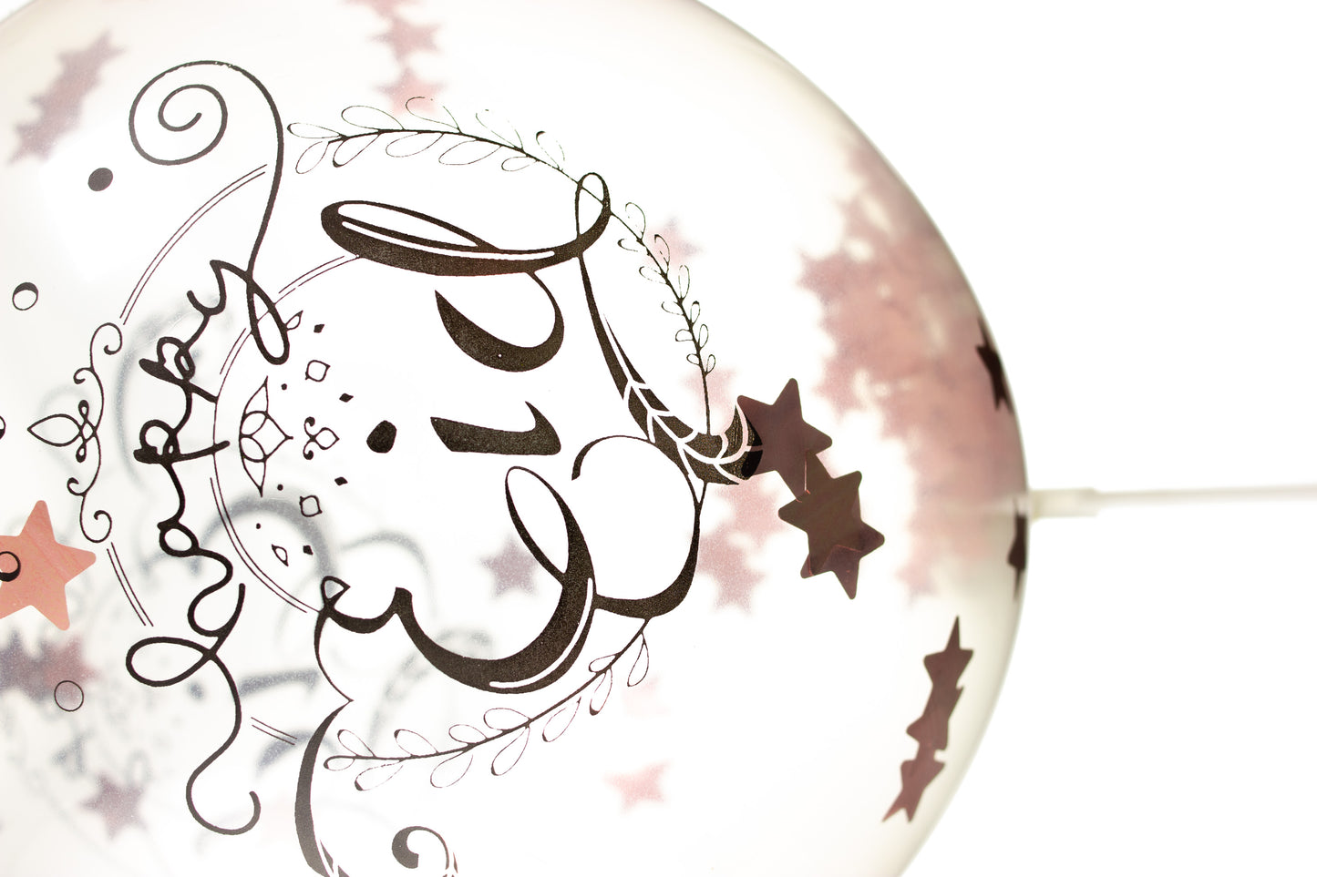 Rose Gold Happy Eid Confetti Balloons - 5pk