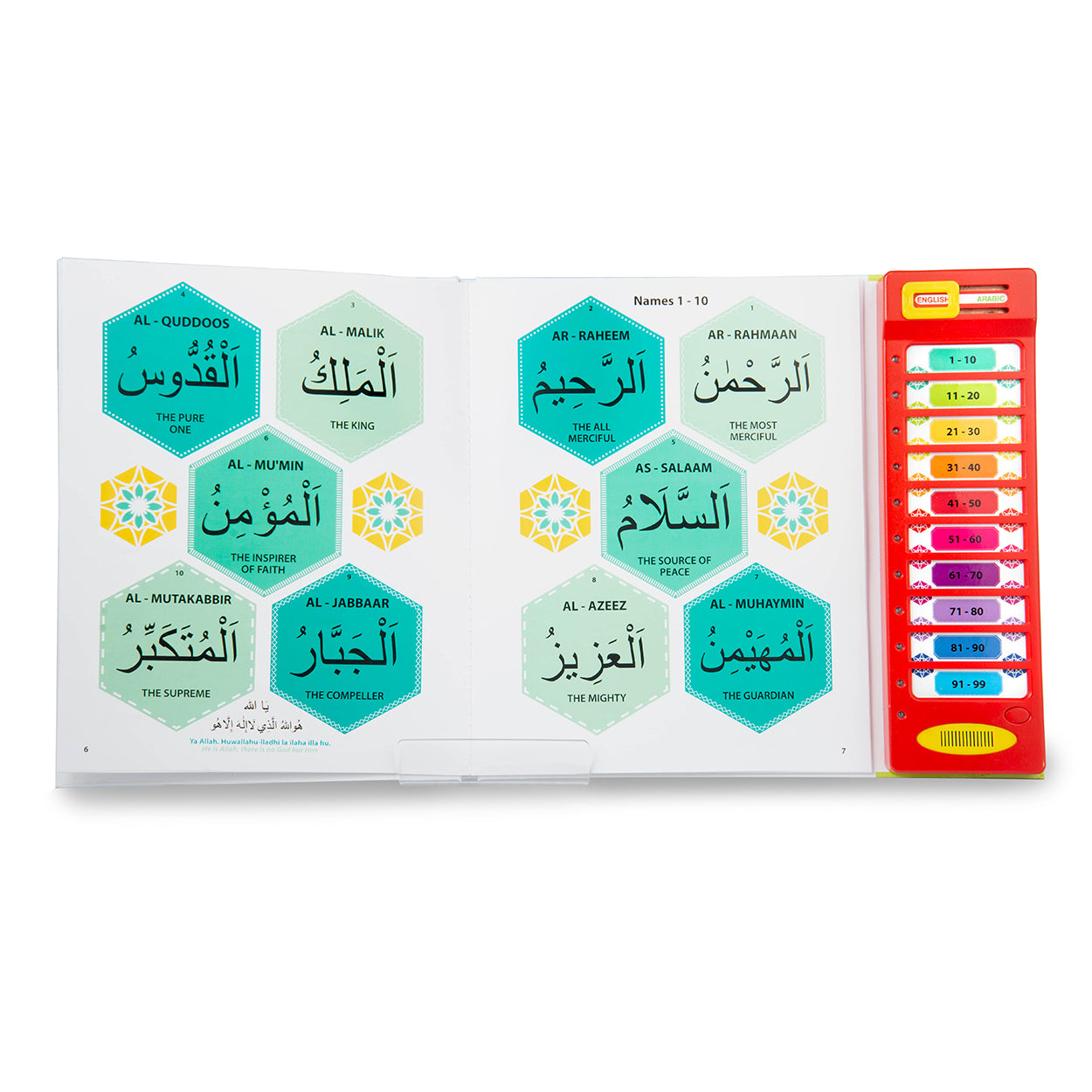 99 Names Of Allah Sound Book - Anafiya Gifts