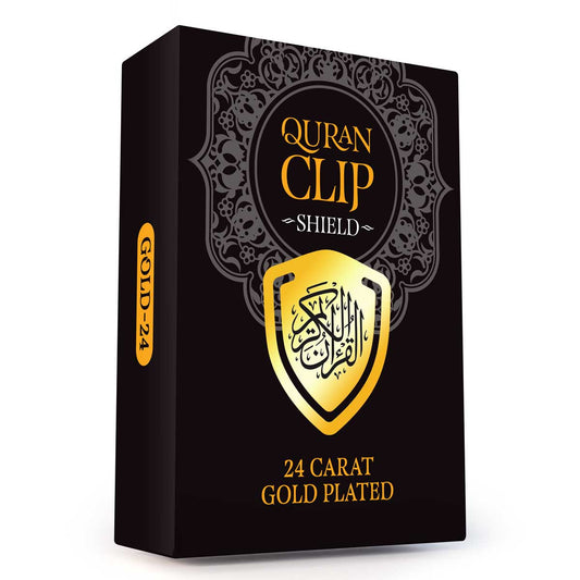Quran Shield - 24ct Gold Plated