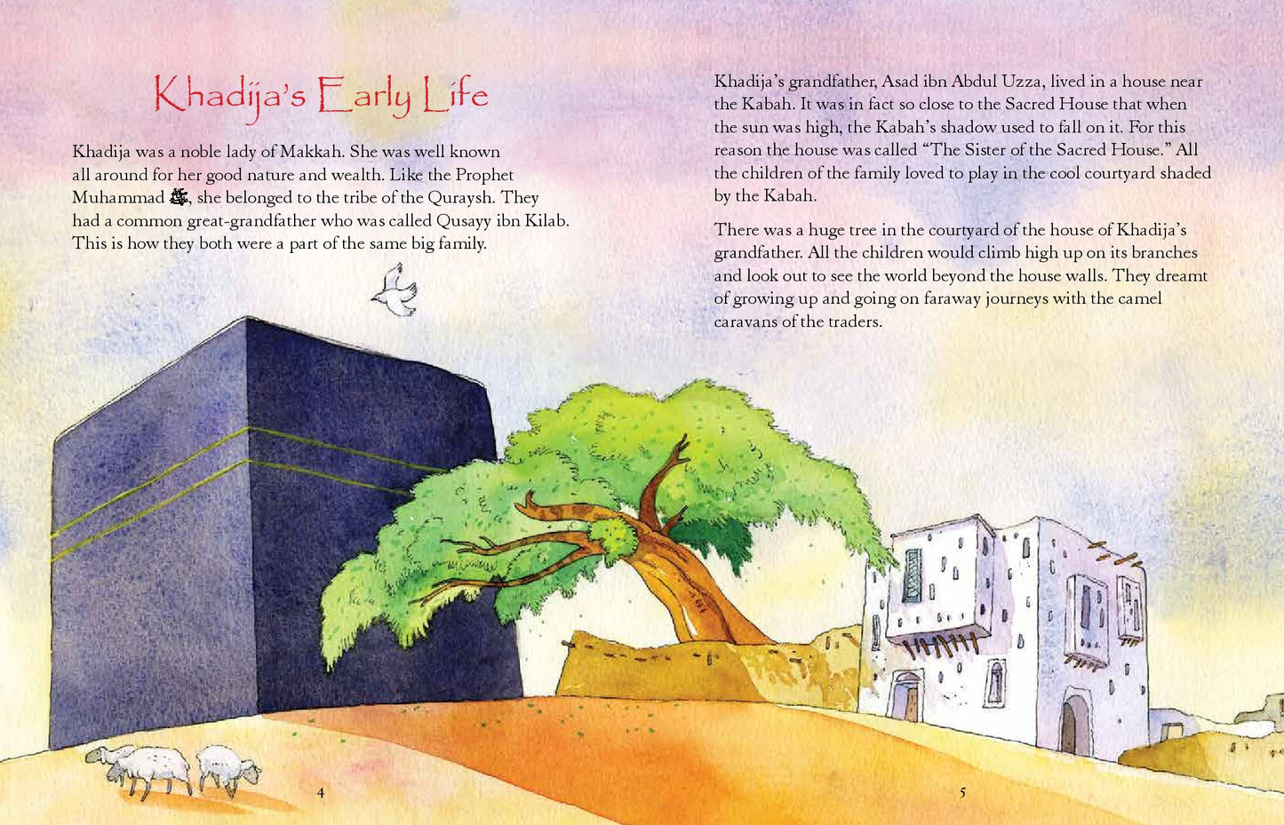 Khadija - Anafiya Gifts