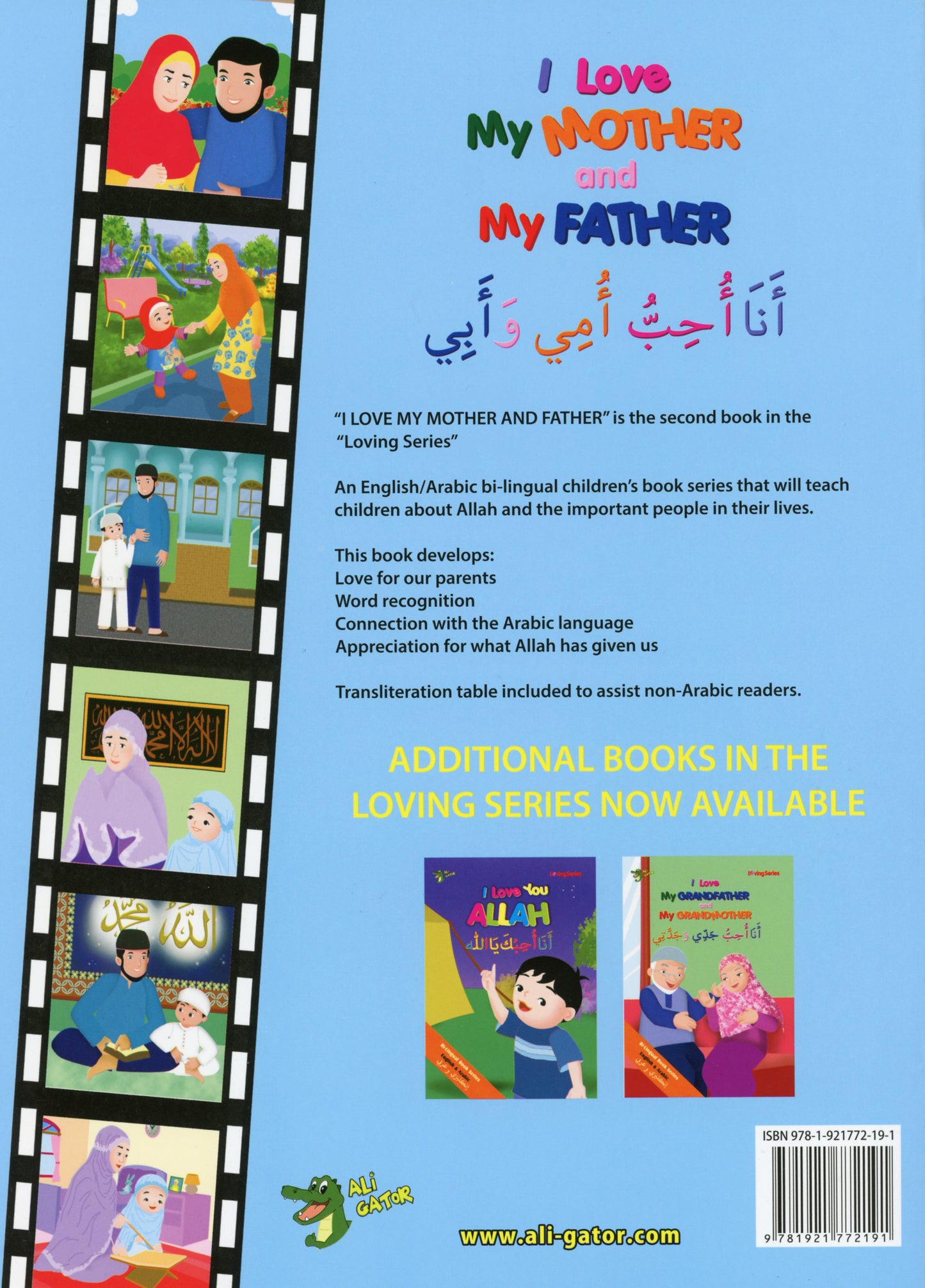 I Love My Mother and My Father (Arabic & English) - Anafiya Gifts