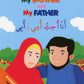 I Love My Mother and My Father (Arabic & English) - Anafiya Gifts
