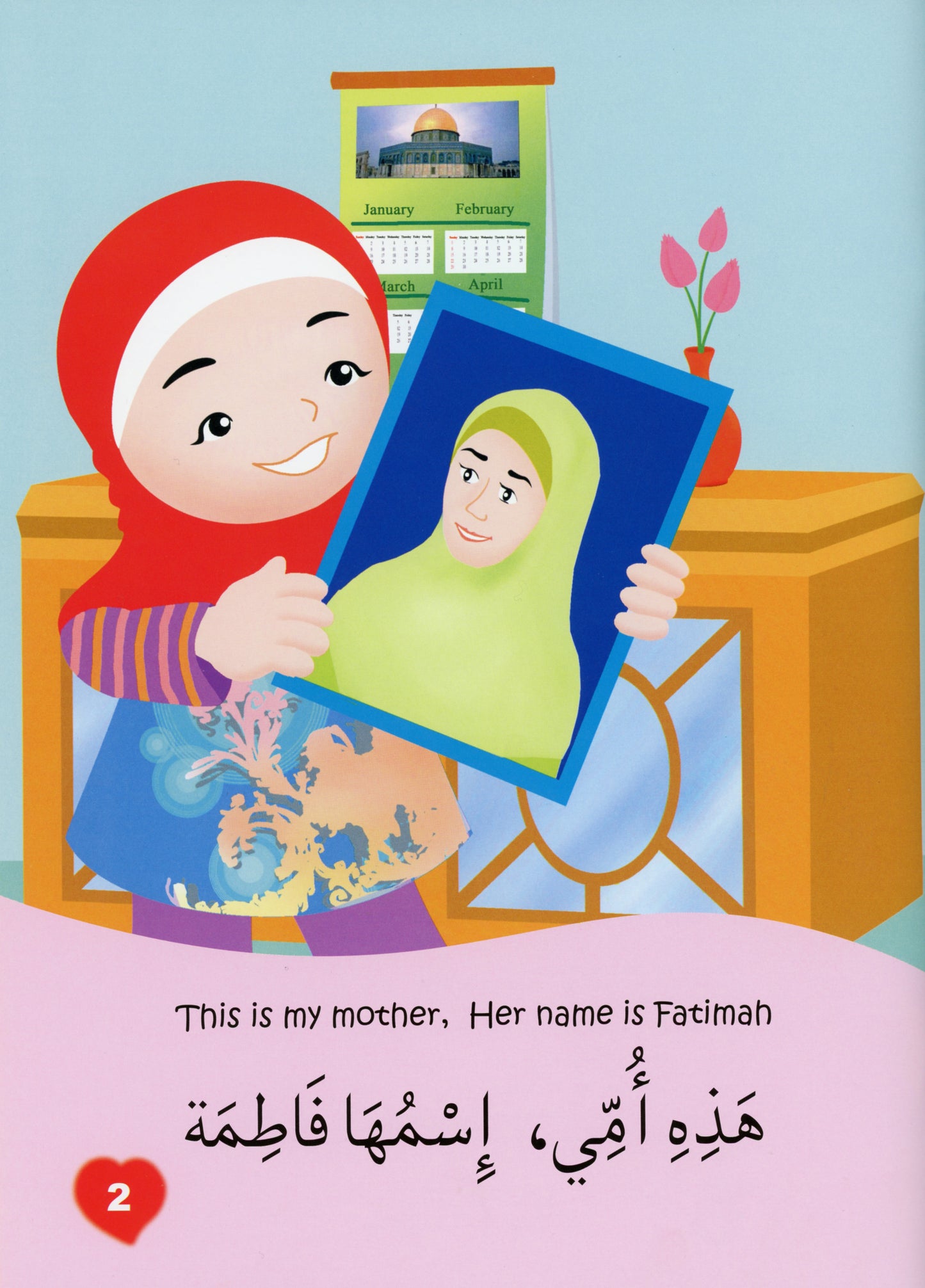 I Love My Mother and My Father (Arabic & English) - Anafiya Gifts