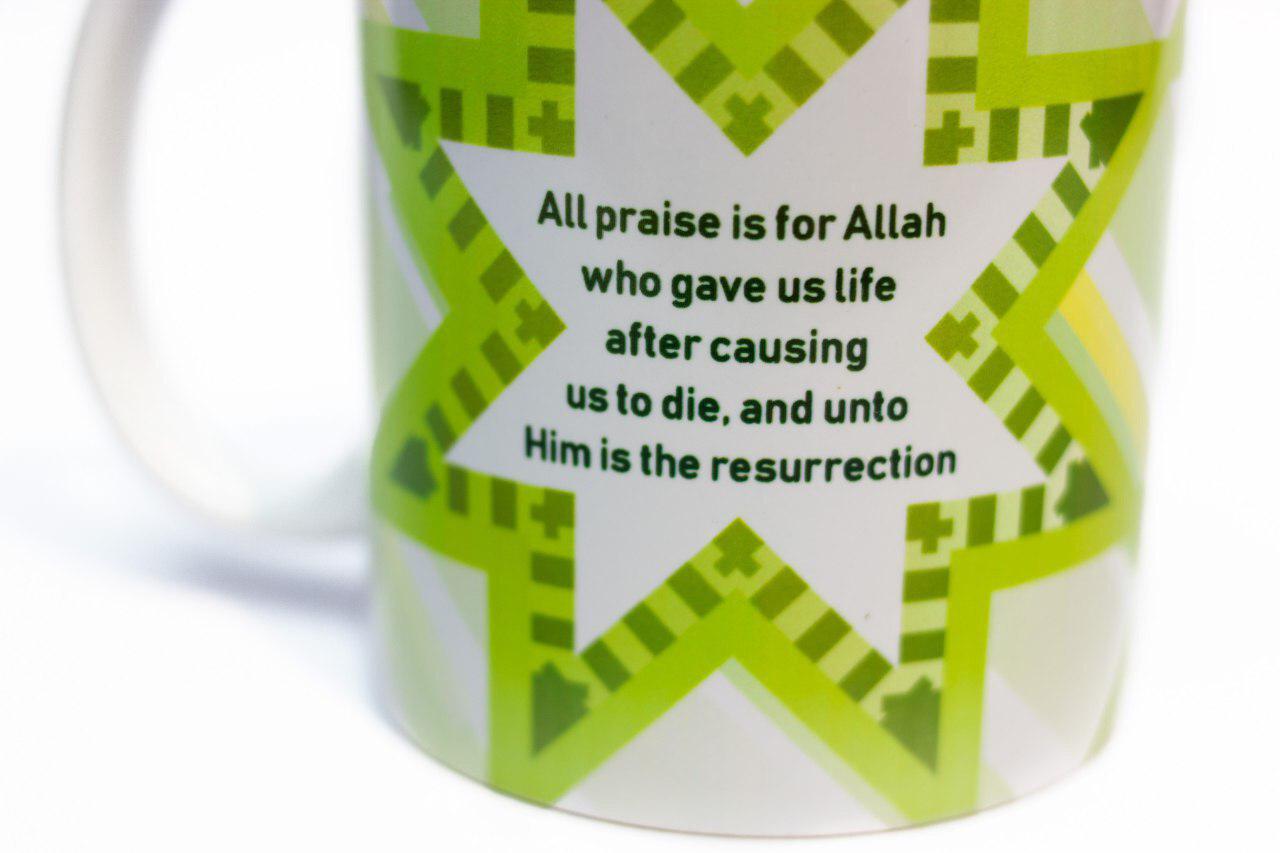 Morning Dua Mug - Anafiya Gifts
