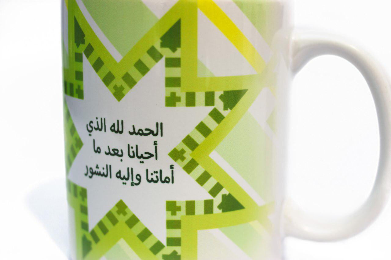 Morning Dua Mug - Anafiya Gifts