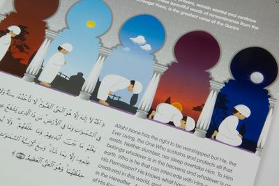 Prayer Practice Charts - Anafiya Gifts
