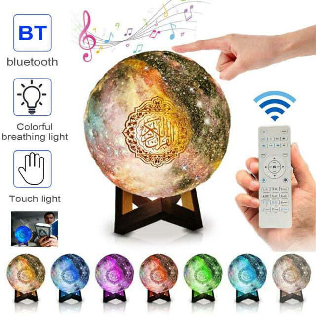 Quran Moon Lamp - Galaxy - Anafiya Gifts