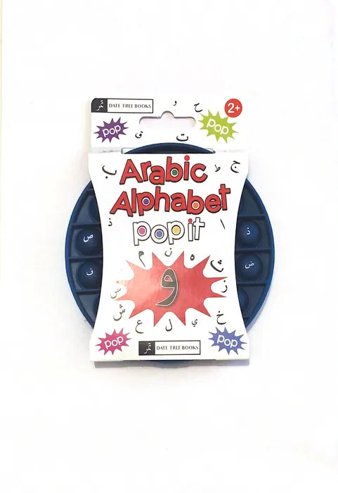 Arabic Letter Pop-It