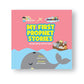 My First Prophet Stories - Board Book with Puzzle