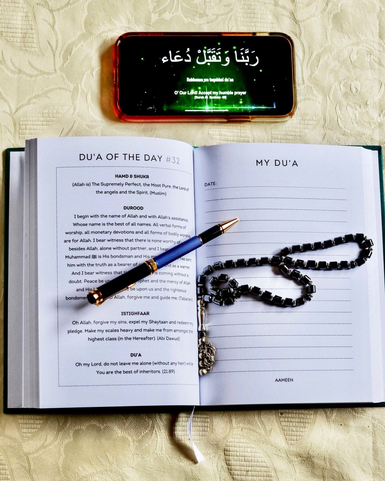 Me and My Duas Journal