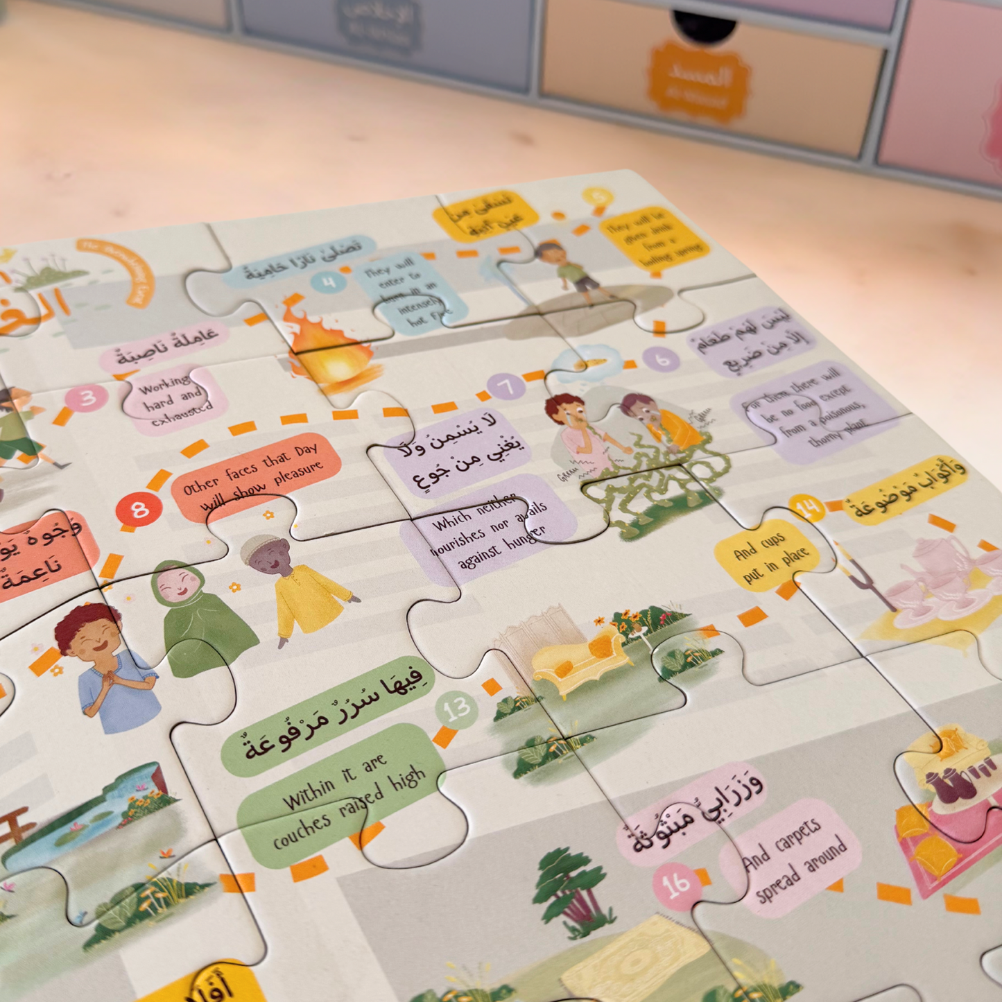 Juzu' Amma Illustrated Quran Puzzles (Set 2 of 3): Al-Burooj to Al-Qadr