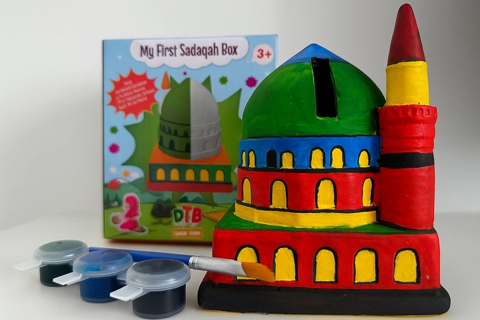 My First Sadaqah Box : Madinah Mosque - Anafiya Gifts
