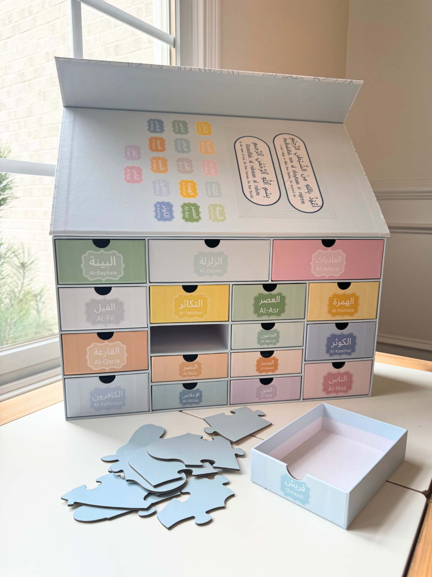 Juzu' Amma Illustrated Quran Puzzles (Set 1 of 3): Al-Bayyina to Al-Nas