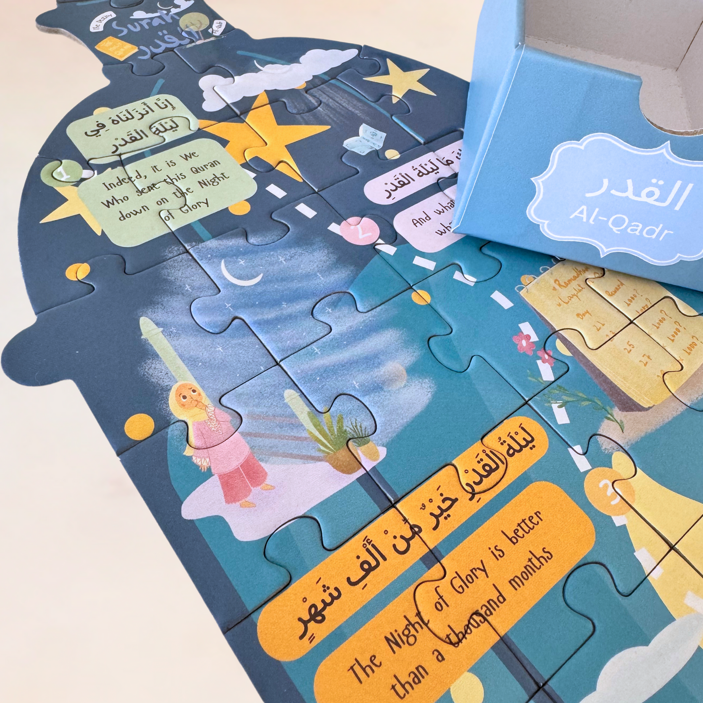 Juzu' Amma Illustrated Quran Puzzles (Set 2 of 3): Al-Burooj to Al-Qadr