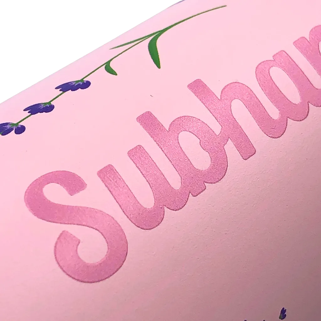 SubhanAllah Insulated Flask - 500ml