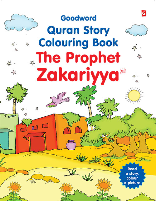 The Story of Prophet Zakariyya Colouring Book