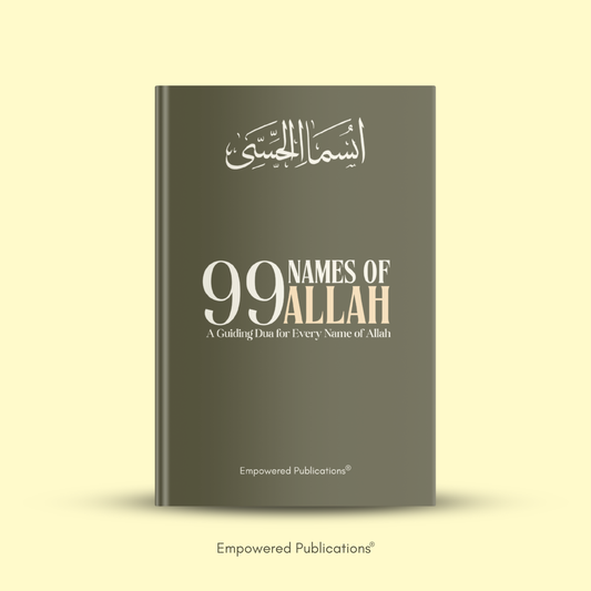 99 Names Of Allah - A6 Pocket Size