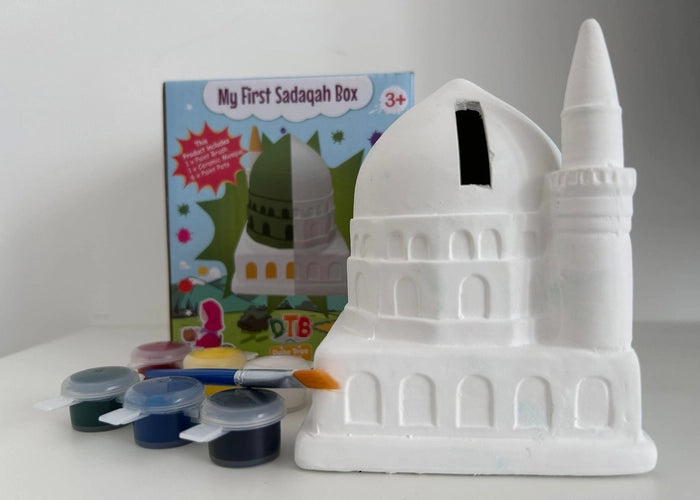 My First Sadaqah Box : Madinah Mosque - Anafiya Gifts