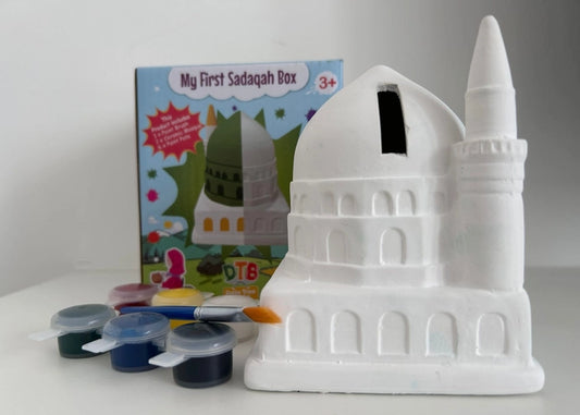 My First Sadaqah Box : Madinah Mosque - Anafiya Gifts