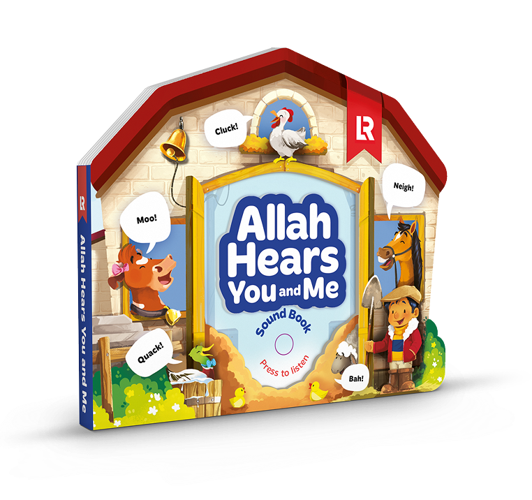 Allah Hears You and Me