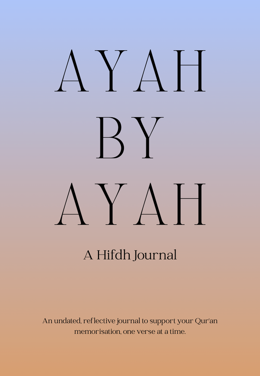 Ayah By Ayah - A Hifdh Journal