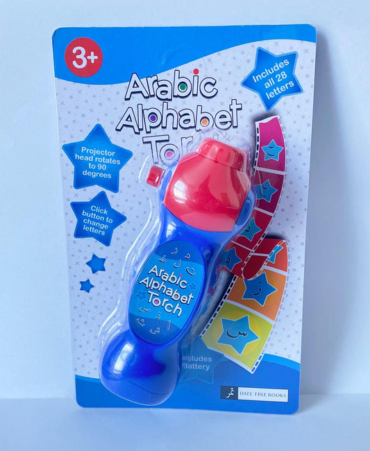 Arabic Torch - Blue