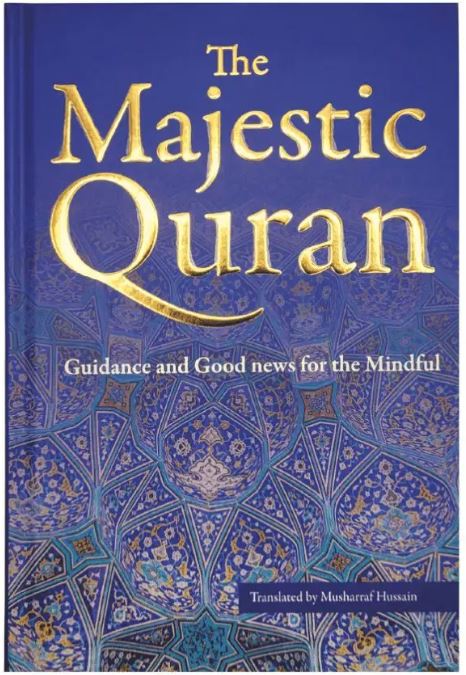 The Majestic Quran - English Translation Only