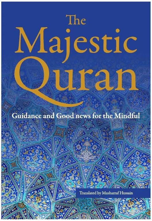 The Majestic Quran - English Translation Only