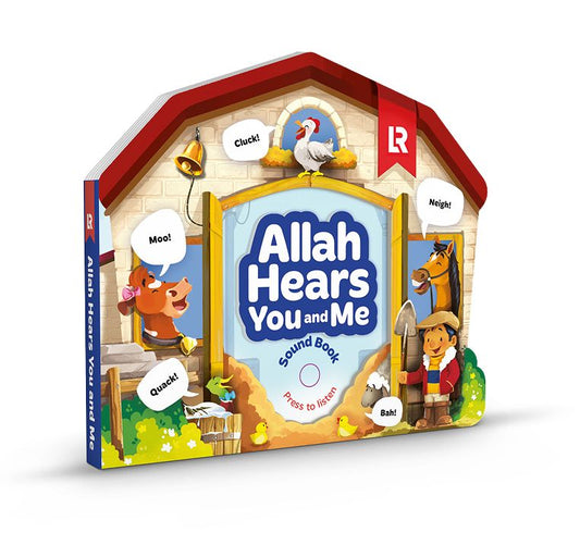 Allah Hears You and Me