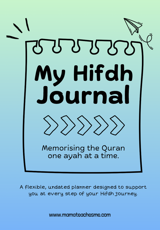 My Hifdh Journal (for Boys)