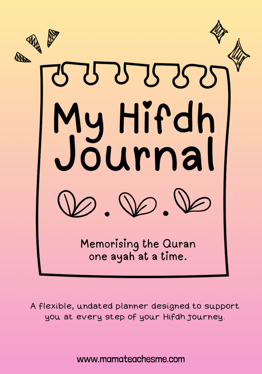 My Hifdh Journal (for Girls)