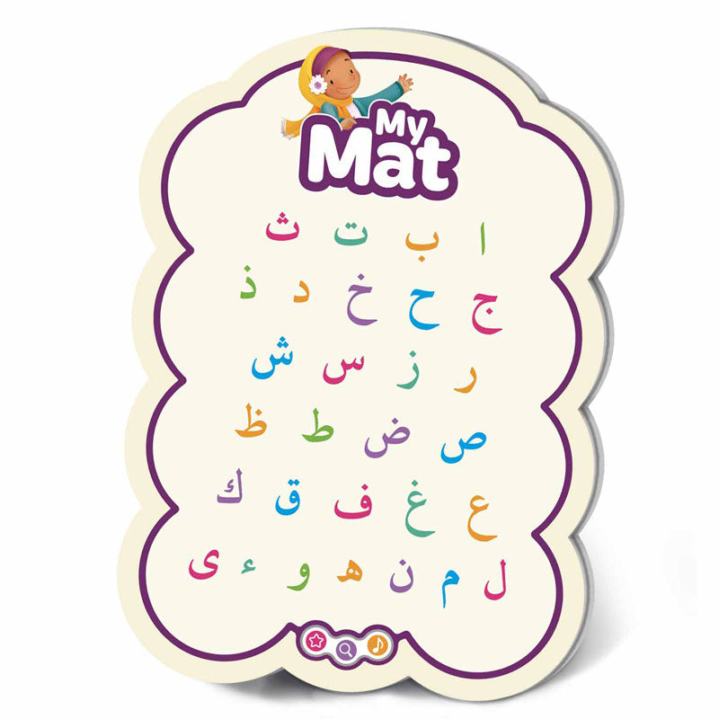 My Arabic Mat - New Updated Card Version - Anafiya Gifts