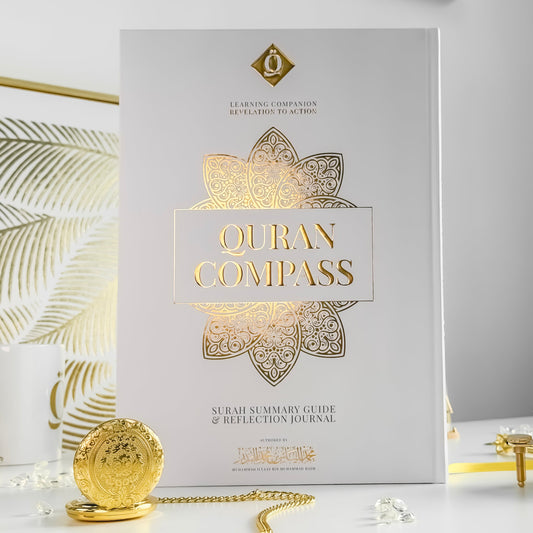 Quran Compass: Surah by Surah Study Guide & Reflection Journal (Deluxe Edition)