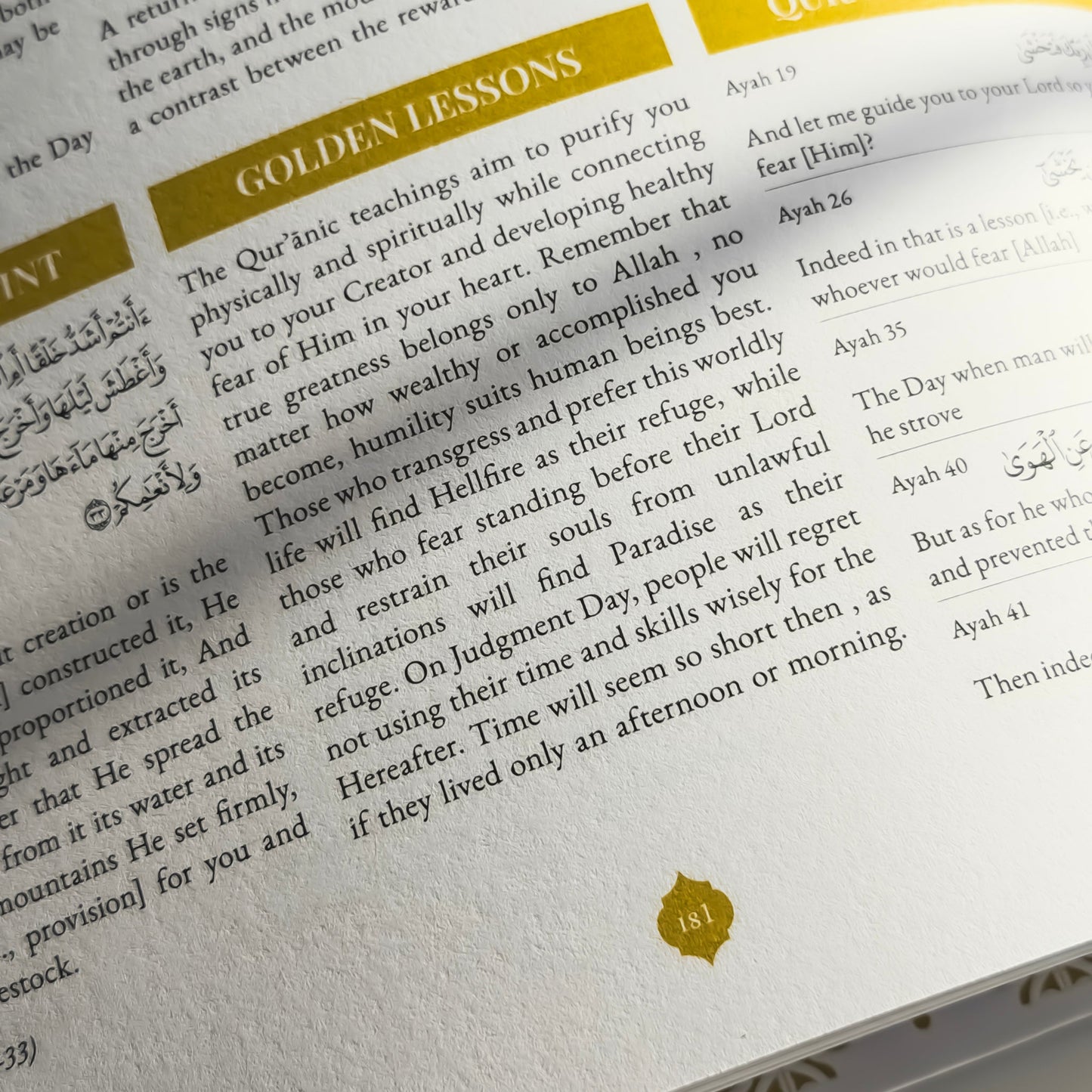 Quran Compass: Surah by Surah Study Guide & Reflection Journal (Deluxe Edition)