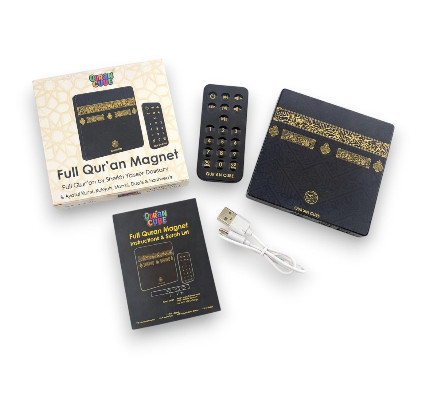 Full Quran Magnet - Duas & Nasheeds - Anafiya Gifts