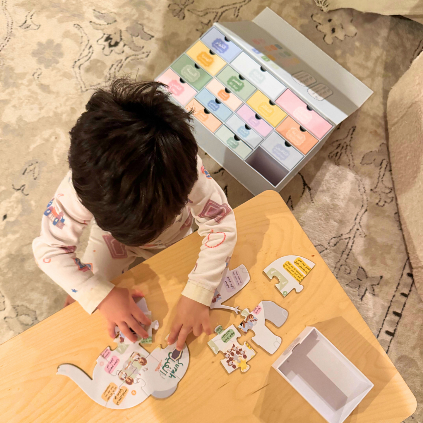 Juzu' Amma Illustrated Quran Puzzles (Set 1 of 3): Al-Bayyina to Al-Nas