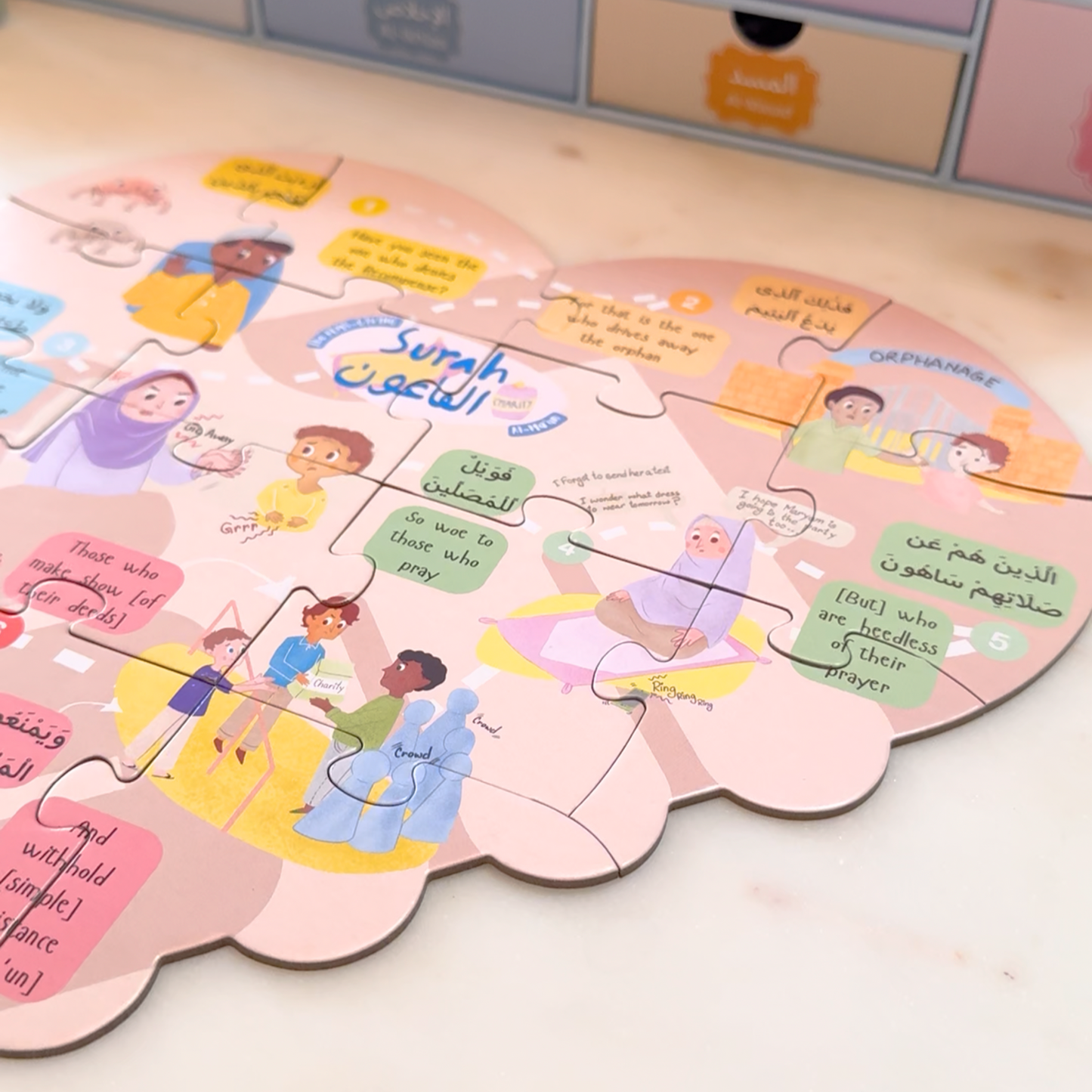 Juzu' Amma Illustrated Quran Puzzles (Set 1 of 3): Al-Bayyina to Al-Nas