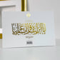 Quran Trace Workbook: Step-by-Step Calligraphic Guide
