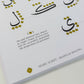 Quran Trace Workbook: Step-by-Step Calligraphic Guide