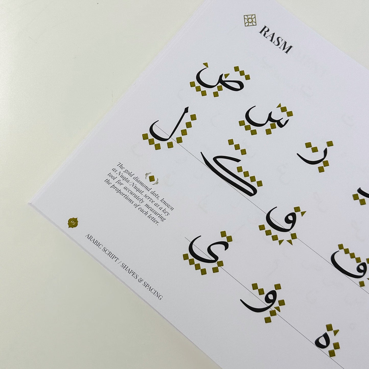 Quran Trace Workbook: Step-by-Step Calligraphic Guide