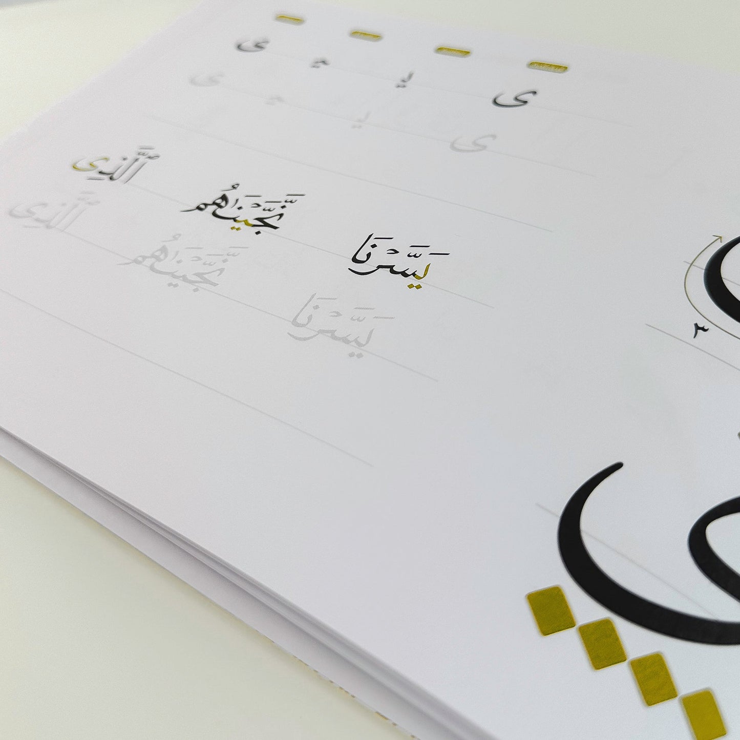 Quran Trace Workbook: Step-by-Step Calligraphic Guide